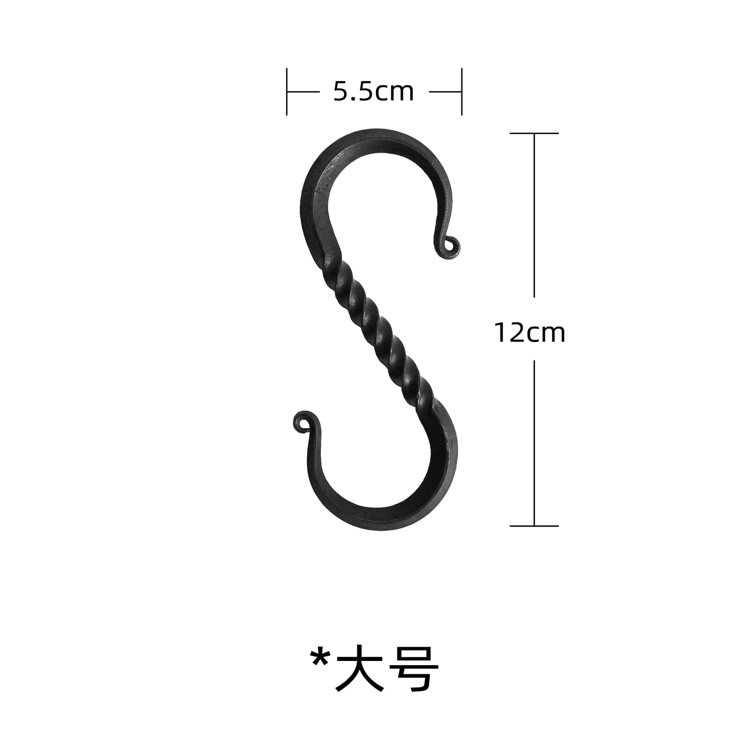 Hand Forged Iron Twisted S-Hook