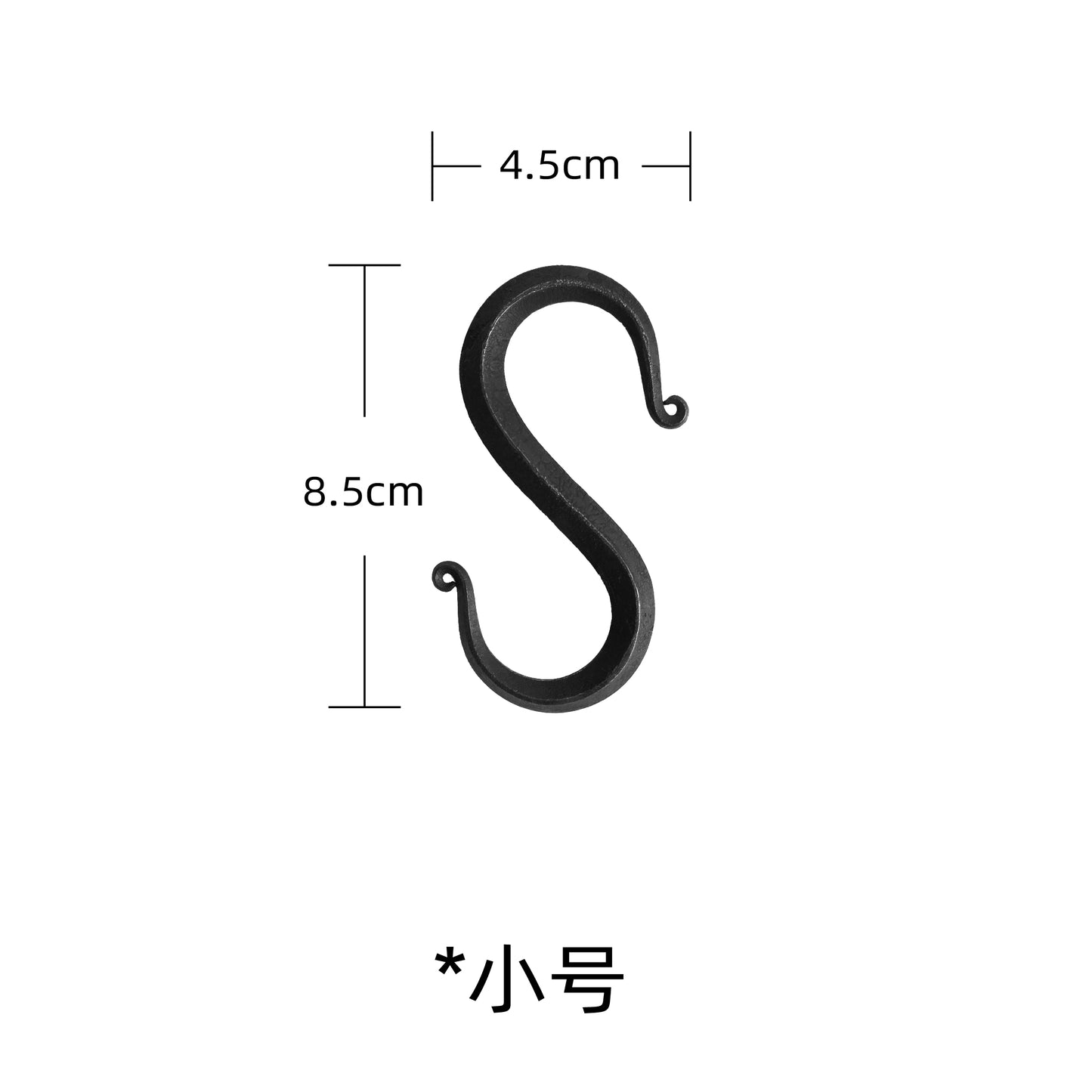 Hand Forged Iron Twisted S-Hook